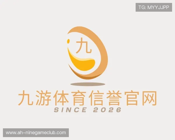 了解九游体育信誉官网