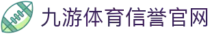 九游体育(jiuyou)官方网站-精彩体育电竞赛事平台